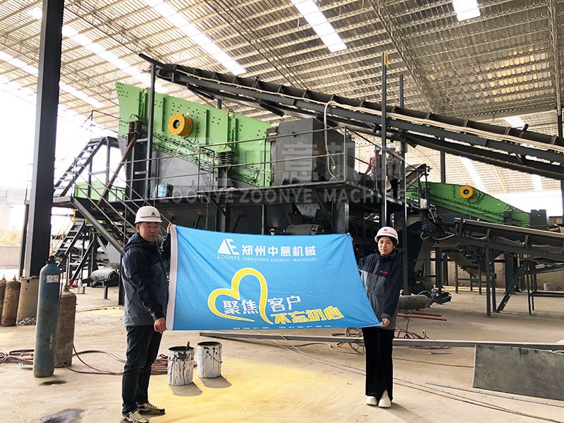 Construction and decoration waste disposal site Construction and decoration waste disposal site