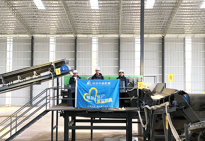 Solid waste sorting equipment Solid waste sorting equipment