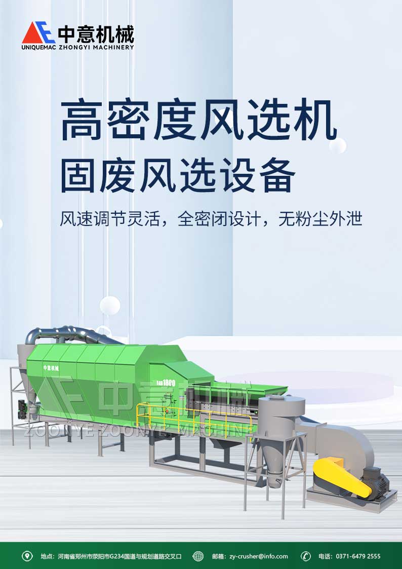 Large air selector 1.jpg