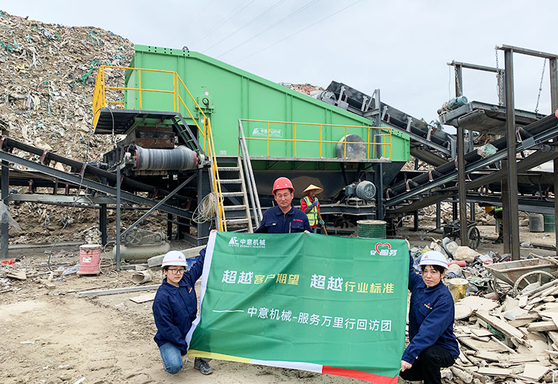 Bounce Screen Equipment Bounce Screen Equipment