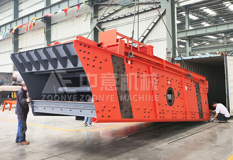 Vibrating screen equipment