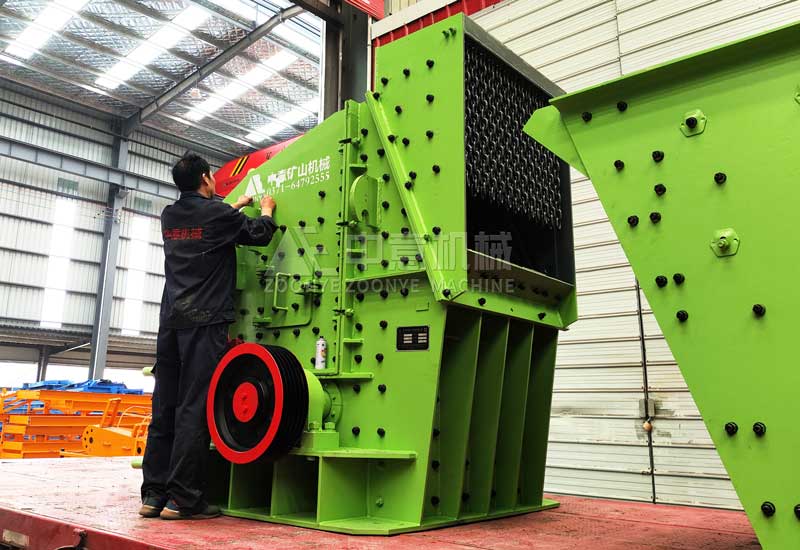 Impact Crusher