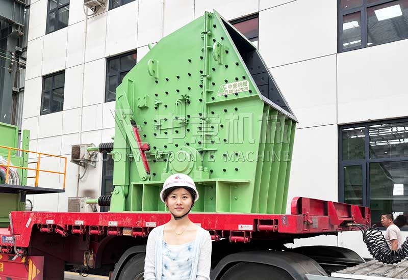 Impact Crusher jpg Impact Crusher